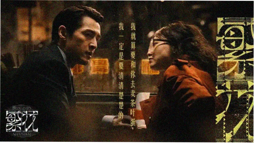 动漫眼睛画法专题封面，展示三种不同眼型的线稿对比